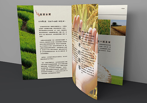 書籍書封設計