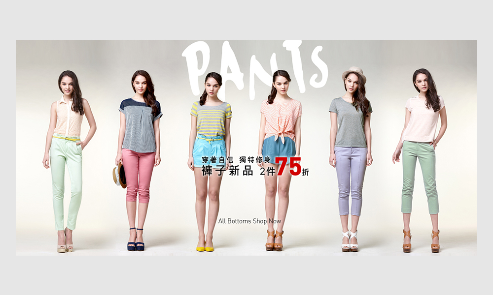 女裝服飾banner設計