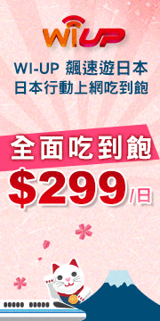 3C科技動態廣告gif設計