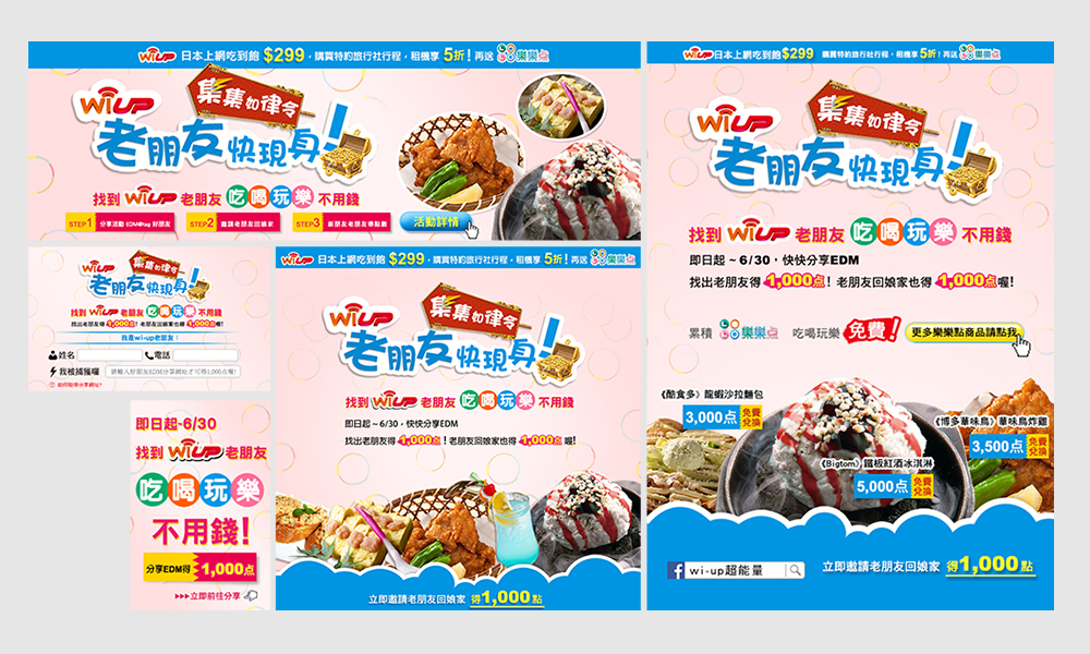 3C科技廣告banner設計